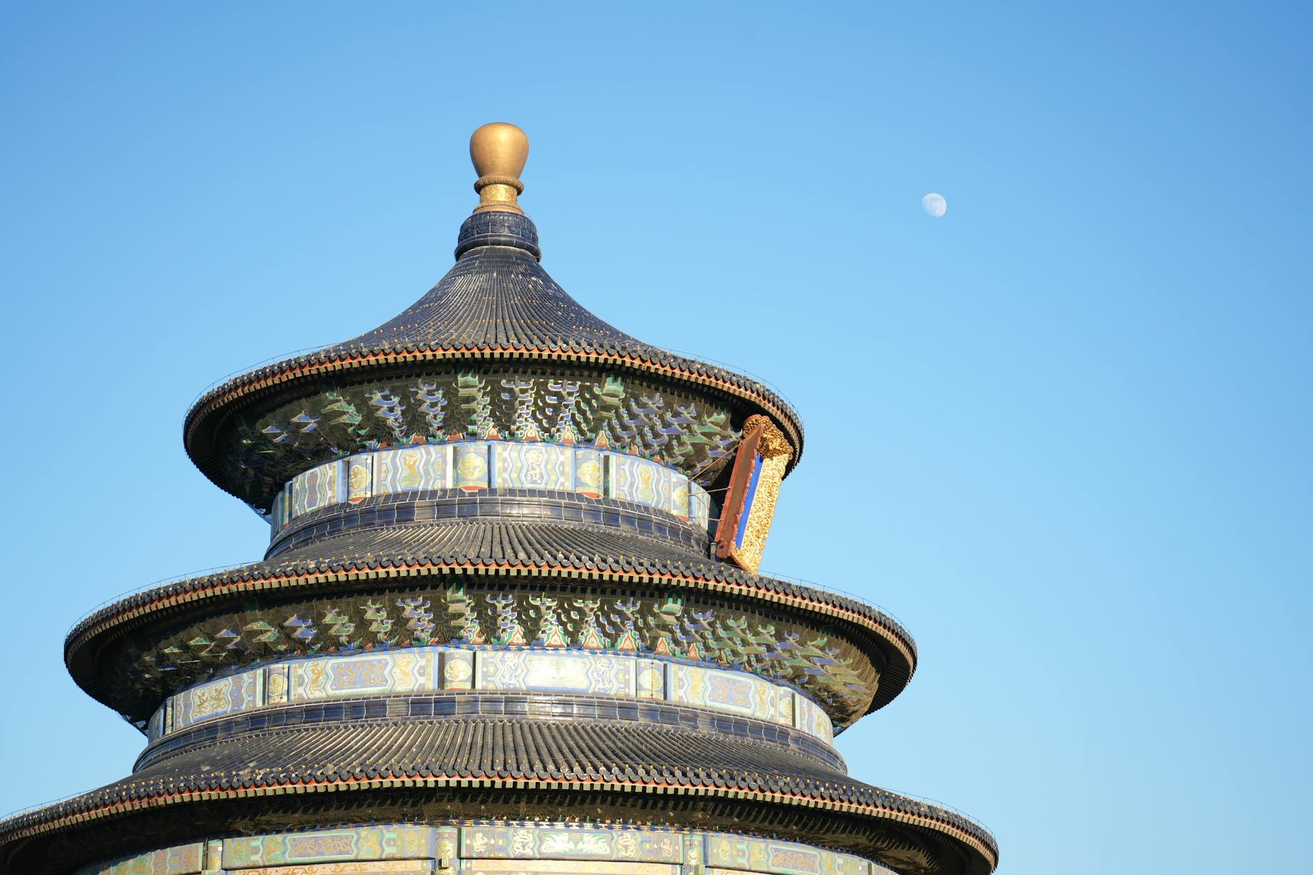 Beijing