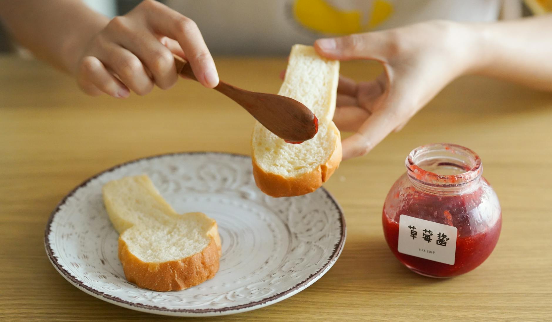 Jam