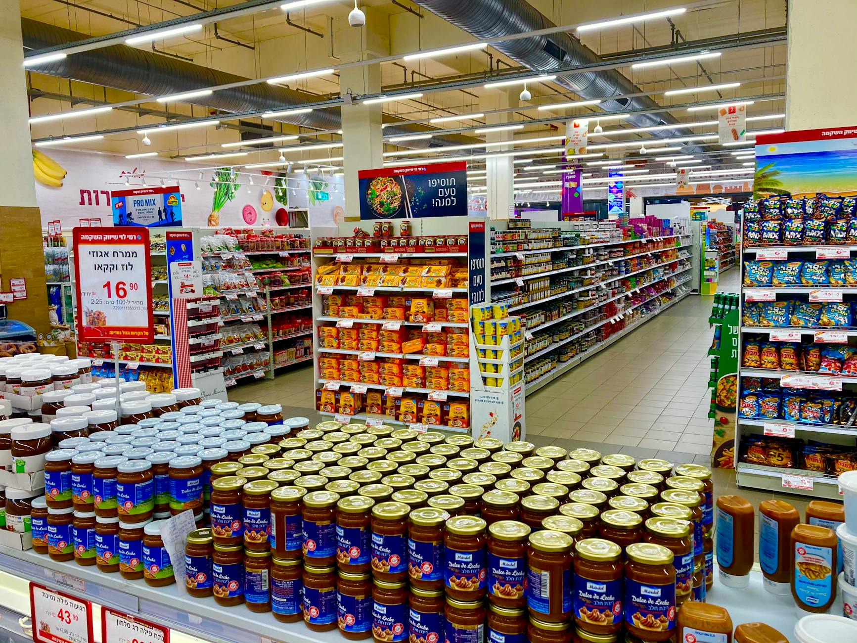 Supermarket (Супермаркет) — большой магазин продуктов и товаров